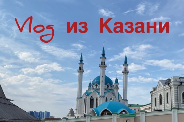 Кракен не работает тор