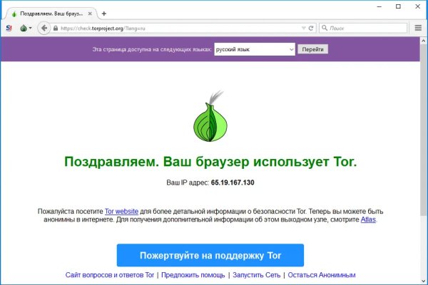 Кракен площадка kr2web in