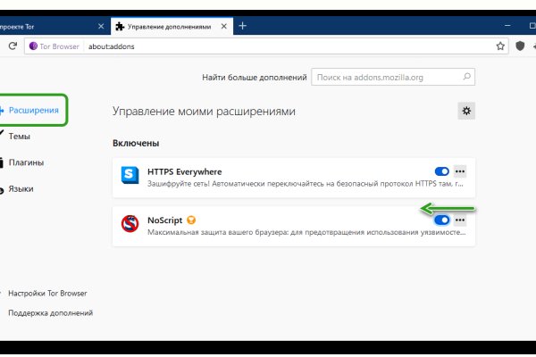 Кракен как проверить зеркало