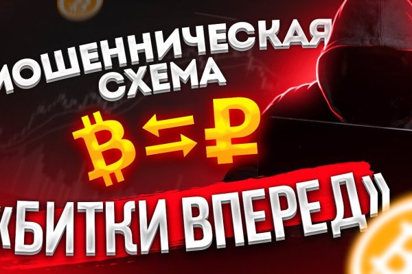Кракен настоящее зеркало