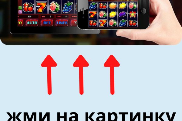 Кракен kr2connect co