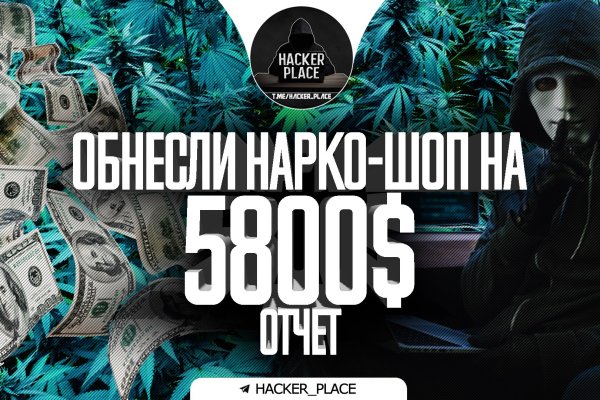 Зайти на сайт кракен