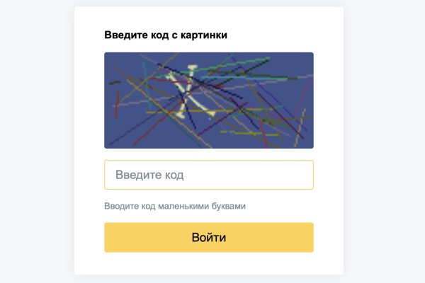 Кракен сайт kr2web