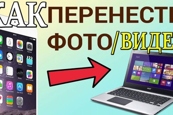 Маркетплейс кракен kraken darknet top
