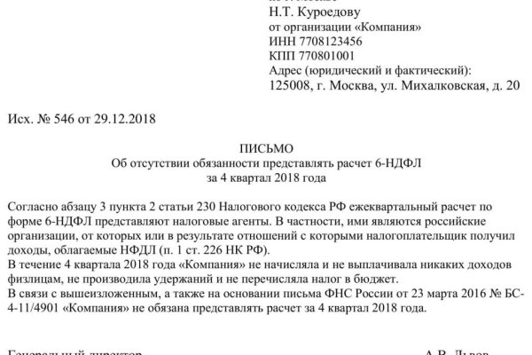 Кракен как проверить зеркало