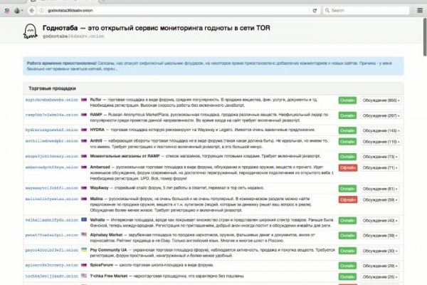 Как зайти в кракен через айфон