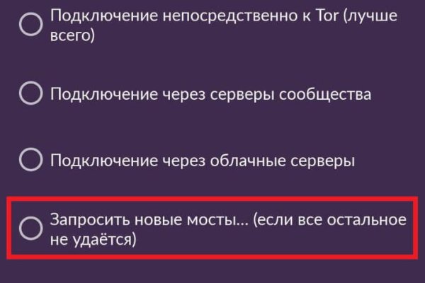 Ссылка на кракен тор kraken2 4aa337