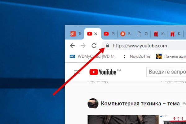 Блэкспрут зеркало кракен