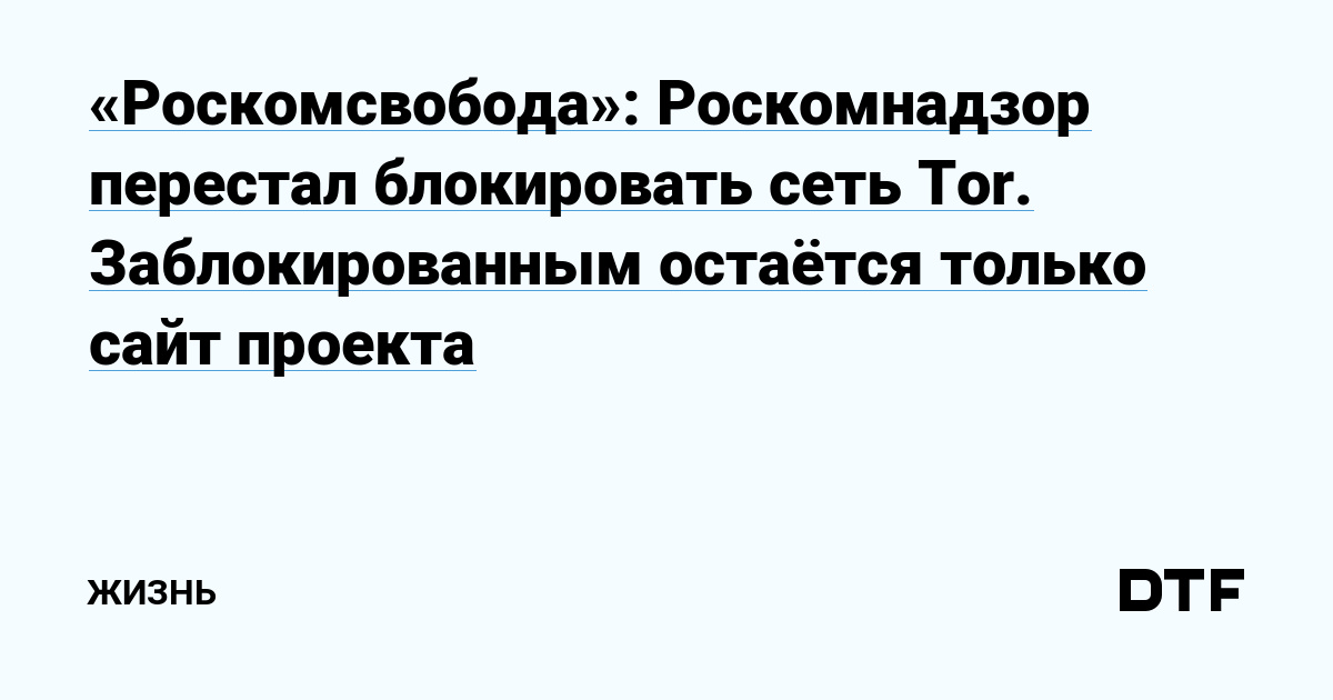 Украли аккаунт на кракене даркнет